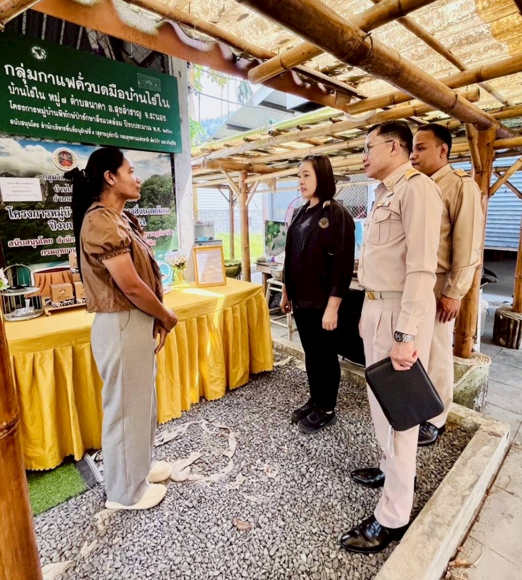 title - ผู้ตรวจราชการ ส.ป.ก. ประชุมติดตามผลการดำเนินงานตามแผนการตรวจราชการ ของ ส.ป.ก. ประจำปีงบประมาณ พ.ศ. 2569 รอบ 1 จังหวัดระนอง